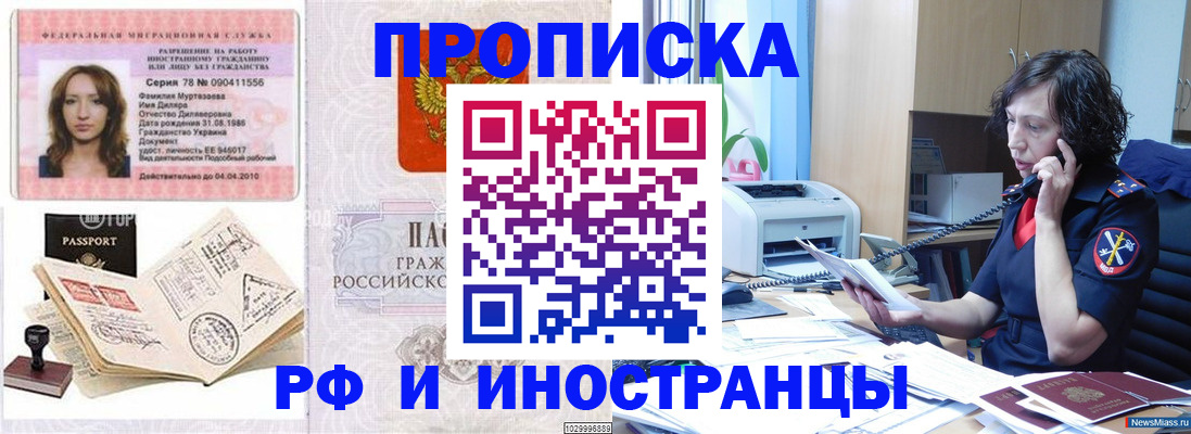 форма 3 в Белорецке