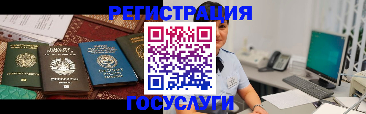 пропишу в квартире в Белорецке